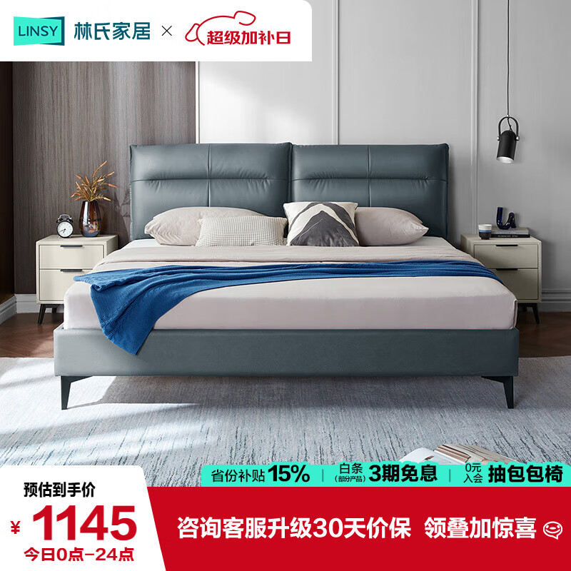 ����ľҵ ��Ƥ�� 1.8m