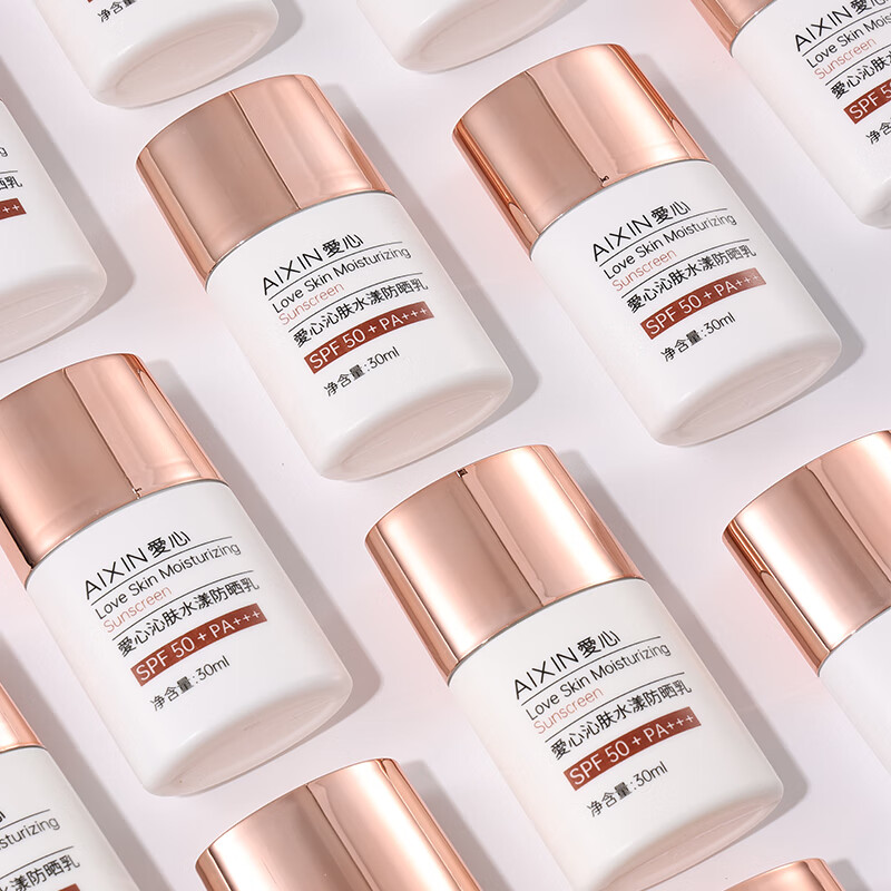 愛心沁肤水漾防晒乳SPF50+户外军训男女隔离霜清爽轻盈正品301 30ml*1