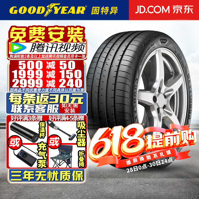 졾װ̥ EAGLE F1 Asymmetric 5 ӥF1 5 ٿ 225/45R18 95Y MO Cʵ661.85Ԫ