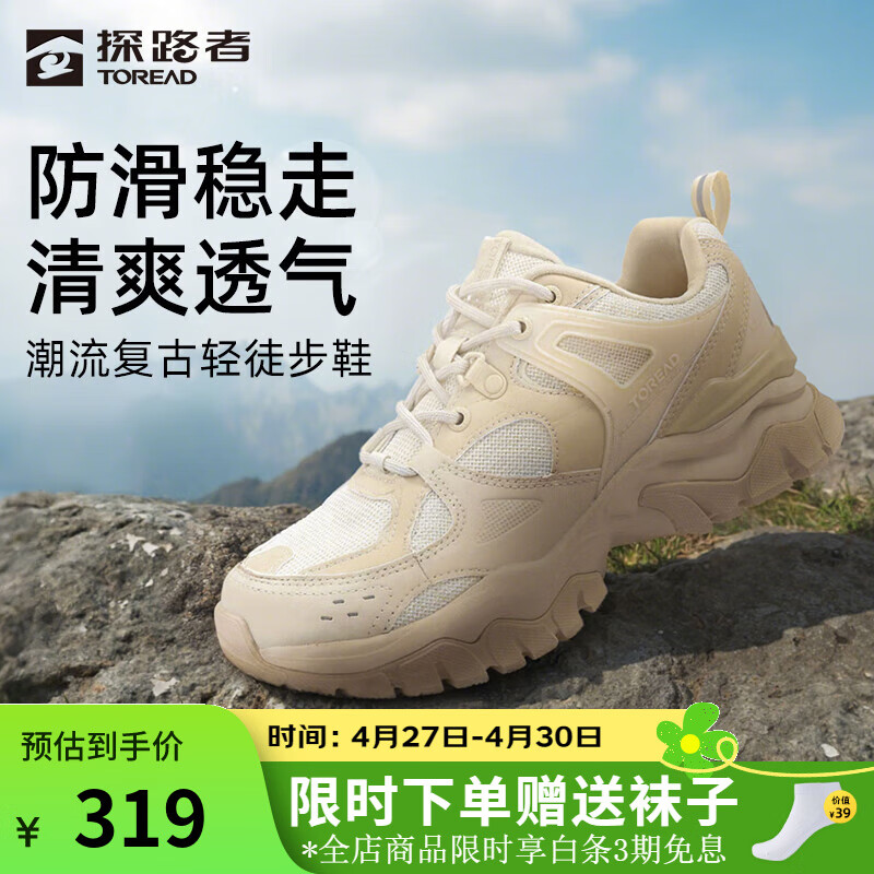 ̽·�ߣ�TOREAD��ͽ��Ь��Ь����ԽҰ��ɽЬ����͸������ˮЬ���˶�Ь��Ь��ɽЬ Ů-TFRRBM92721��ɫ���� 37