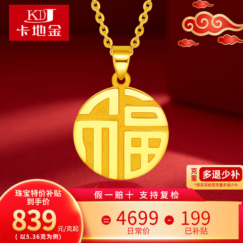 ڲؽƽ׹Ů 999Բ׹Ů 4.864076Ԫ