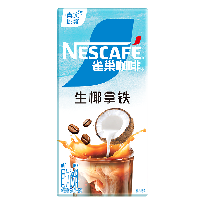 雀巢（Nestle）咖啡特調果萃生椰拿鐵速溶奶咖伴侶沖調飲品5條*19g陳立農同款