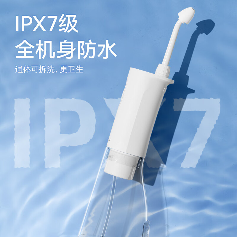 维德（WELLDAY）电动洗鼻器生理盐水成人儿童鼻炎鼻腔冲洗器医用家用冲吸鼻子器 【超大容量】防呛鼻300ml