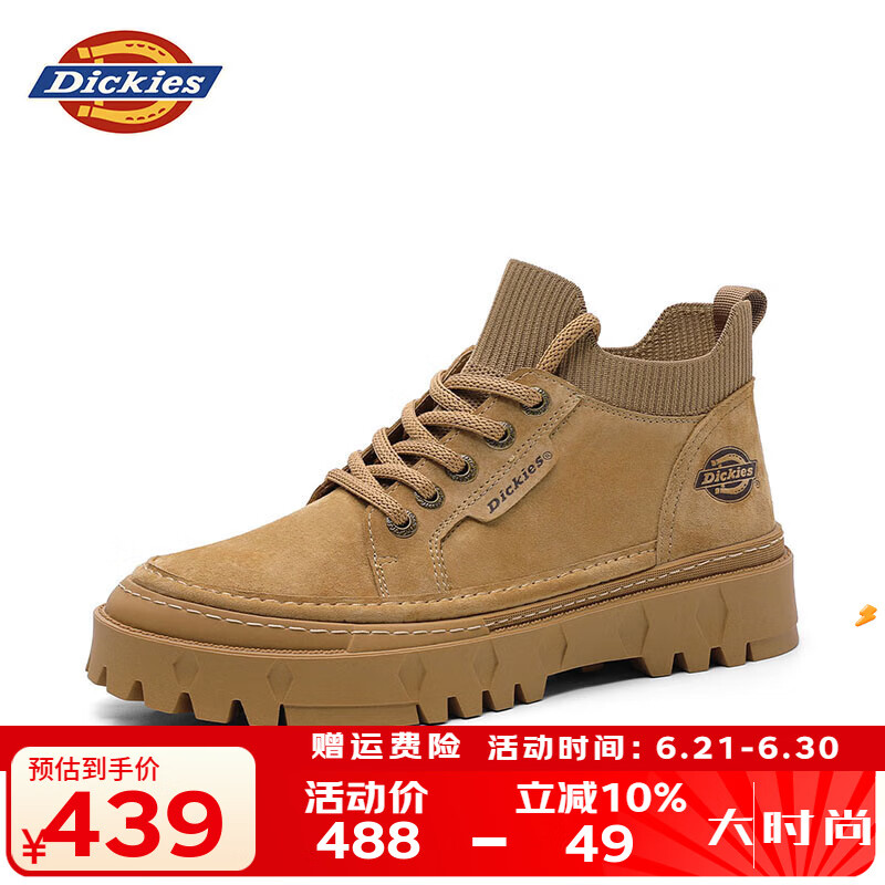 Dickies马丁靴男靴春季鞋子男潮流百搭靴子男士低帮工装靴增高男鞋 浅棕 42 【偏大一码,适合运动鞋43】