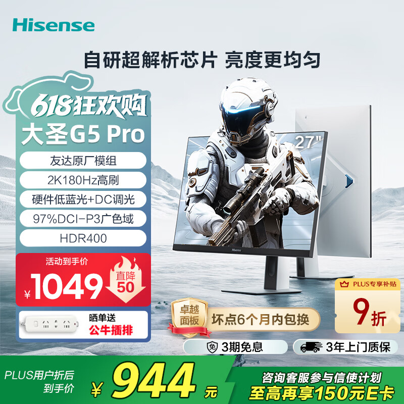 ���� �羺��ʾ�� ��ʥG5 Pro 27Ӣ�硢2K��180Hz��1ms��HDR400��������ɫ