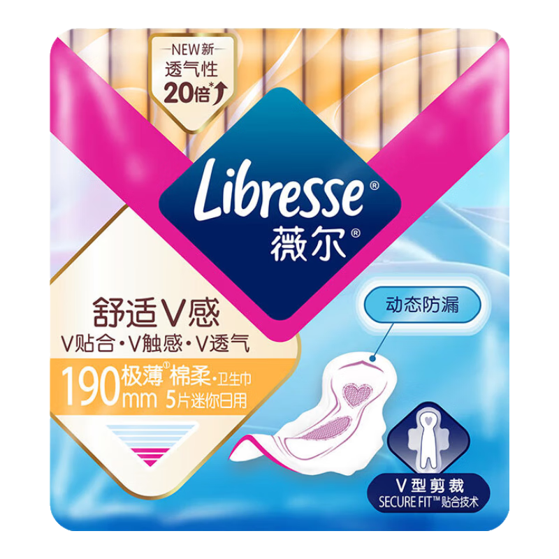 薇尔【任选10件】薇尔卫生巾姨妈巾日用加长夜用安睡裤湿巾护理试用装 迷你巾190mm5片