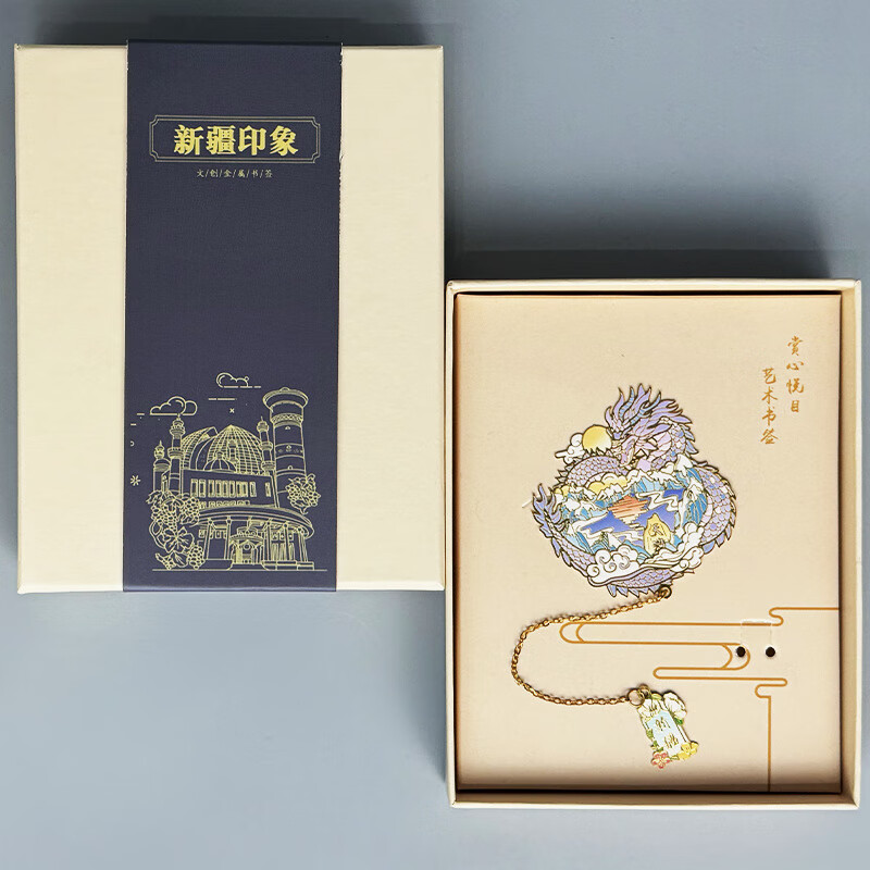 新疆天山天池的文创产品