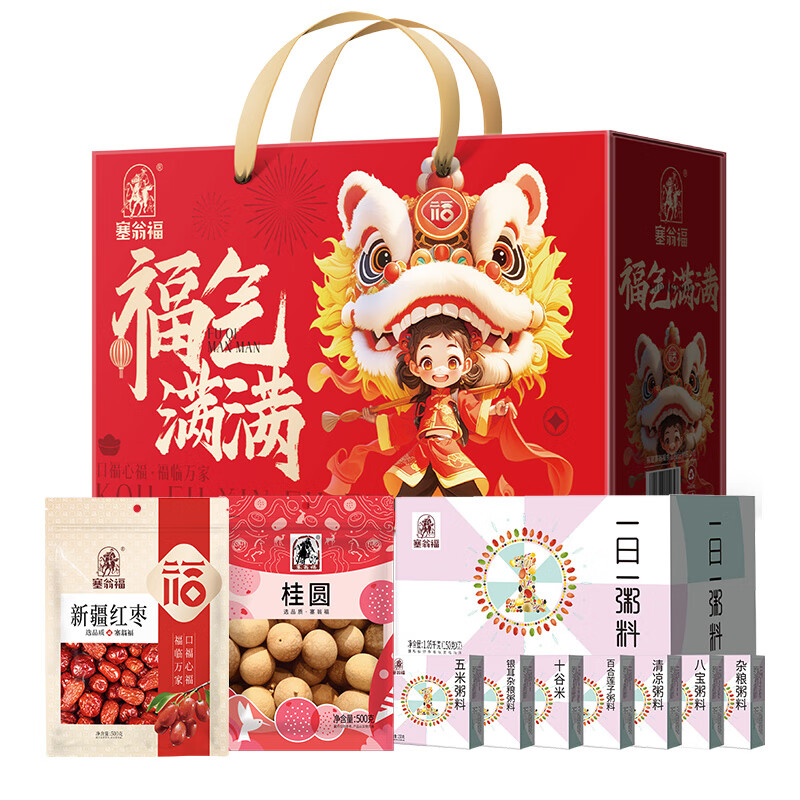 塞翁福 福气满满干货礼盒2050g