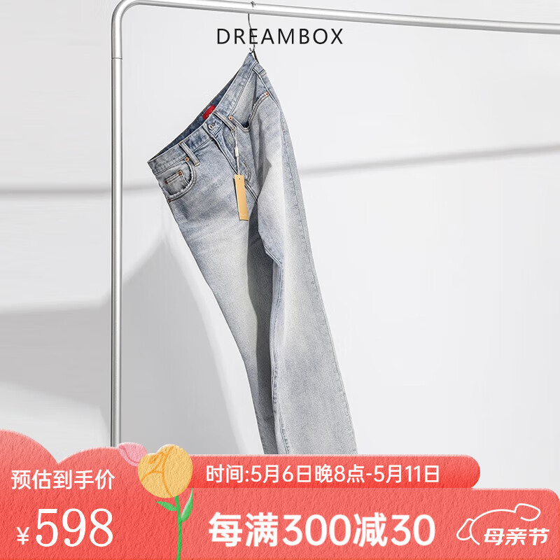 dreambox鈞博水洗復(fù)古淺藍(lán)色拉鏈牛仔褲時尚百搭休閑流蘇毛邊長褲 淺藍(lán)色 31