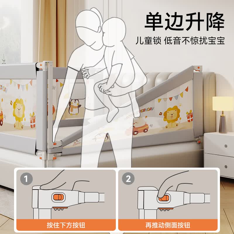 慕卡索床围栏婴儿童防摔床护栏宝宝防掉安全挡板床上防窒息围板单边升降 萌乐园 2.0米/单面装