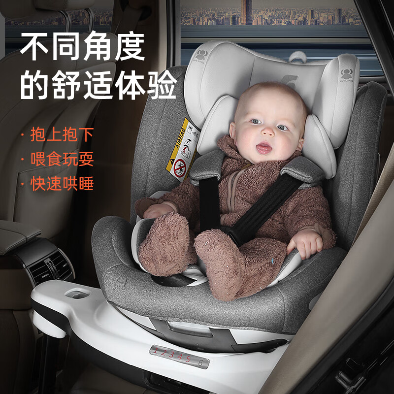 法雷曼（Faleiman）兒童安全座椅汽車用嬰兒寶寶車載座椅360旋轉(zhuǎn)0-12歲支撐腿 太空灰