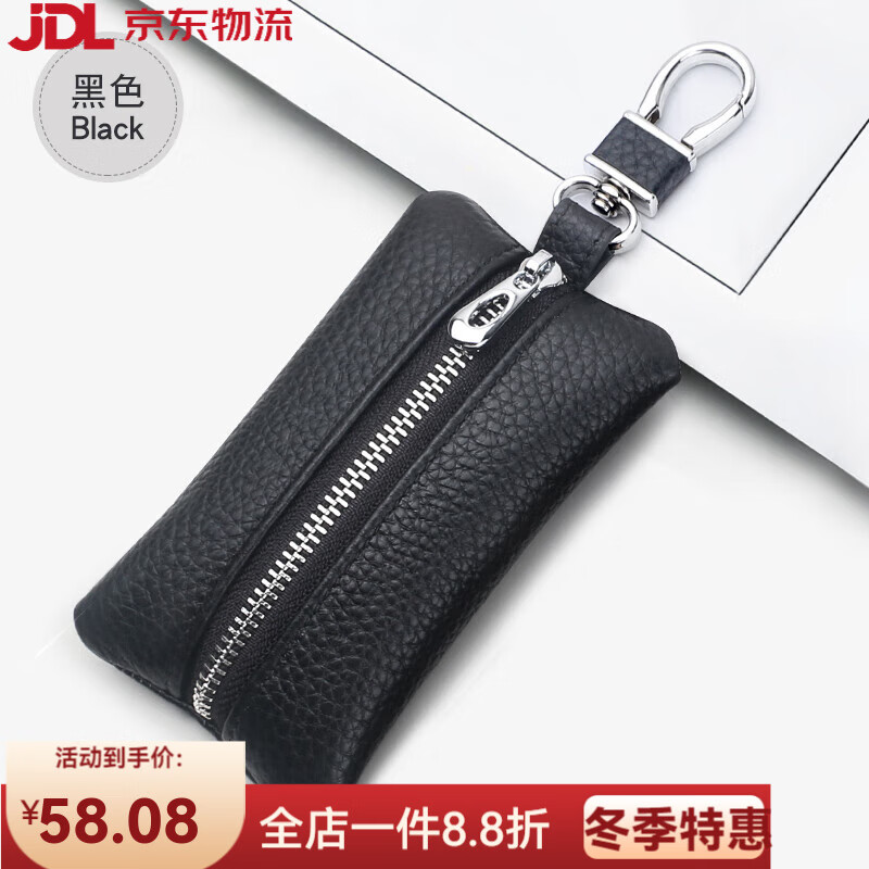 歐凡卡蒂（OUFANKADI）2025新款真皮鑰匙包男款鎖匙包女迷你鑰匙扣小巧收納包隨身鑰匙袋 黑色