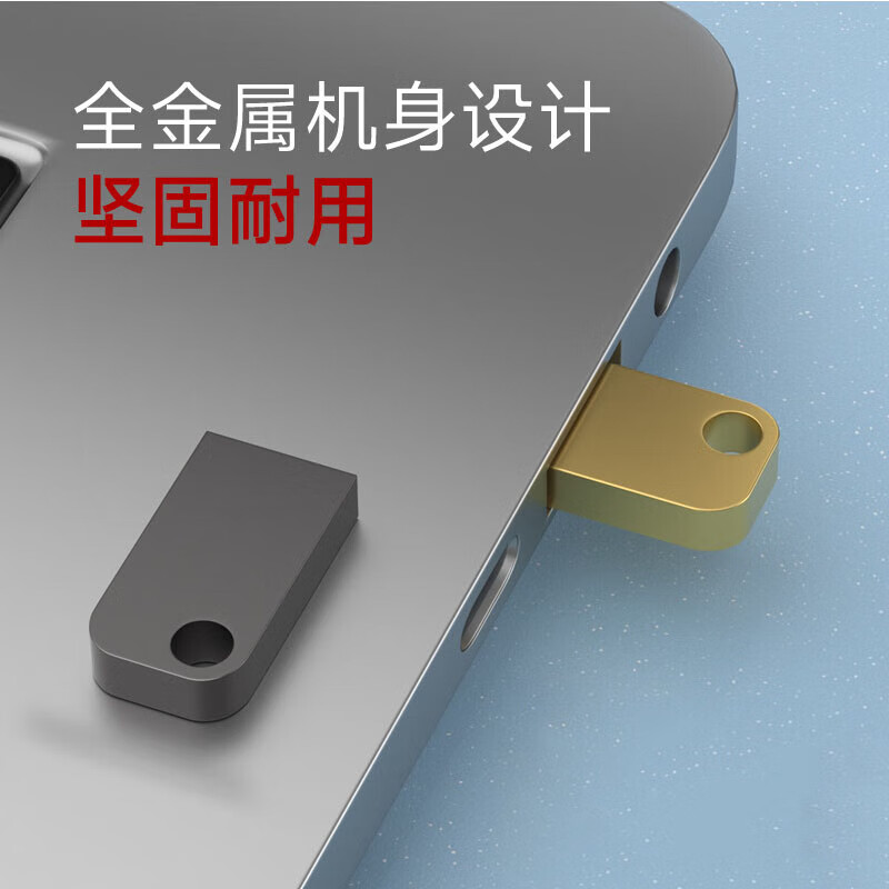 SomnAmbulist【工厂直供】金属 USB2.0 U盘U8M金属高速迷你防水便携式创意车载 银色 1GB