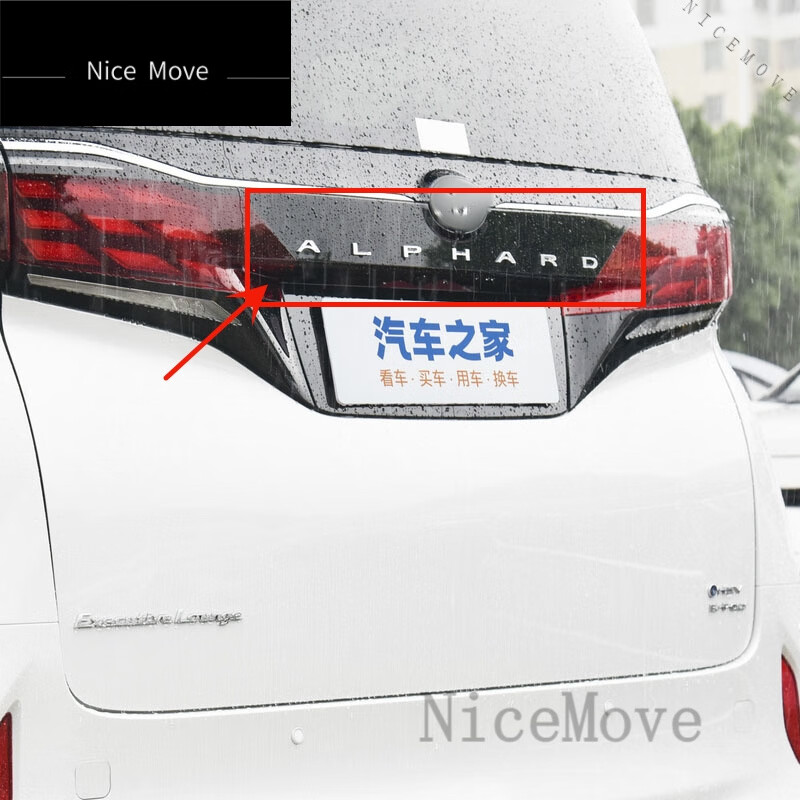 24-年威尔法埃尔法alphar车标前门 alphard 埃