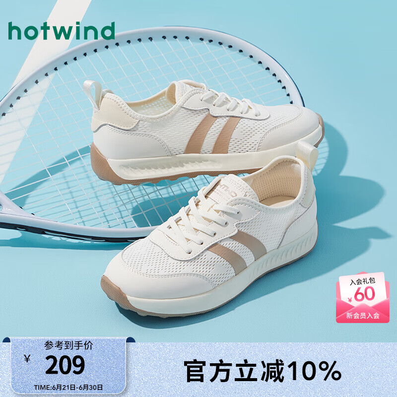 热风网面休闲鞋女2025年春季新款厚底透气运动鞋轻便小白鞋户外跑步鞋 03米色 38
