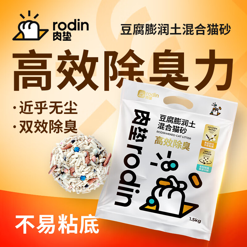 ��� ��϶���èɰ 1.5kg