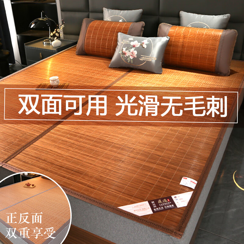 酷奇智富安娜涼席竹席冰絲席家用雙面可折疊冬夏兩用草席藤席學生宿舍單 親膚碳化席-背面亞草[配冰絲枕套 寬0.9m×長1.9m[折疊款]