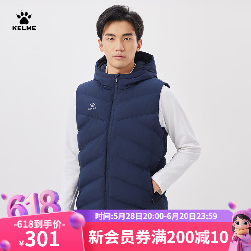 卡尔美（KELME）连帽运动棉马甲男2024冬季新款加厚保暖棉服足球训练马夹外套 深蓝色 S