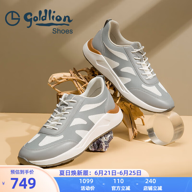 金利来（goldlion）男鞋皮鞋男25年春夏爆米花软底运动鞋男士皮鞋户外老爹鞋休闲鞋男 白色 38