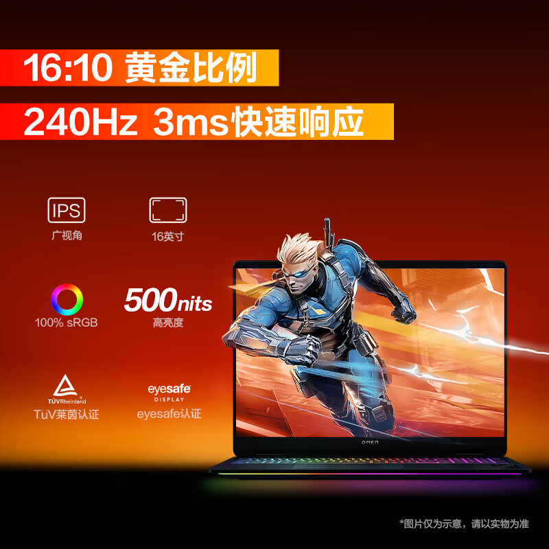 惠普(HP)OMEN 暗影精灵11 MAX 【2025新品】50系列高性能旗舰游戏本电竞笔记本暗夜光影精灵手提电脑全能本 暗影MAX:Ultra9HX丨5070Ti满血丨黑 【至尊顶配】升级64G高速内存丨2T高速固态 定制 2.5K高分辨丨240Hz电竞屏丨DC调光护眼屏 黑色