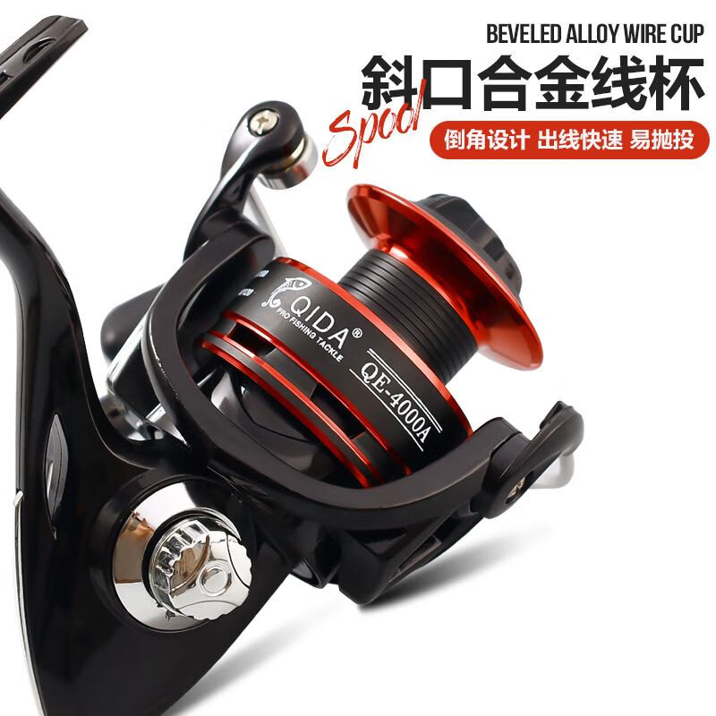 太宇打黑海桿海釣專用全金屬漁輪魚線遠投紡車輪 HY-QIDAQE紡車輪1000 左右手互換型