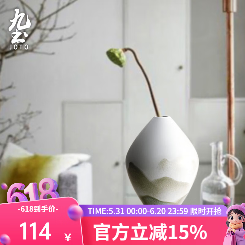 九土日式手工陶瓷花瓶粗陶禪意花器花器創(chuàng)意客廳書房家居擺件軟裝飾品 款式一