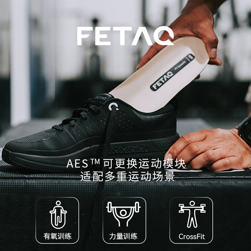 FETAQAllMove3新一代男女综合健身训练鞋深蹲硬拉举重运动鞋 曜石黑(建议拍大半码) 41