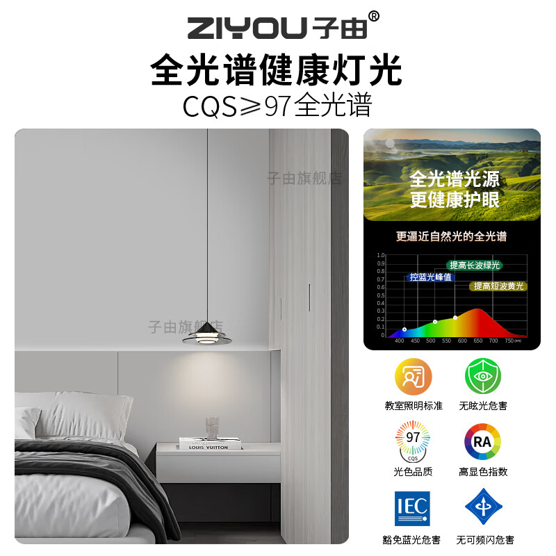 子由意式极简卧室床头吊灯 北欧轻奢创意设计感可升降飞碟小吊灯 升降款 L160mm 哑光黑-已接入米家APP