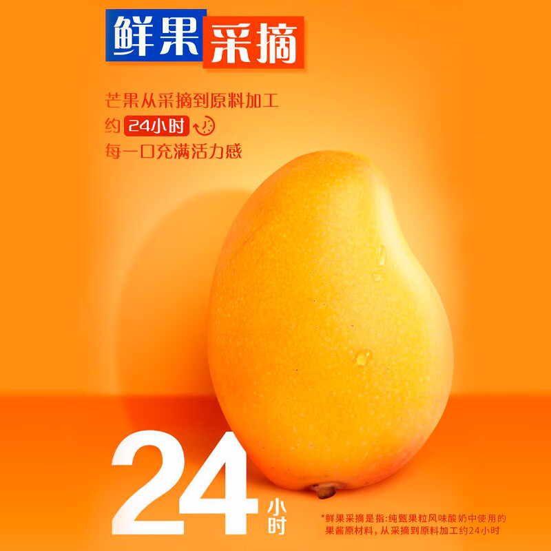 蒙牛纯甄芒芒西柚酸奶200g*10盒 佐餐解腻中秋送礼盒装新老包装随机