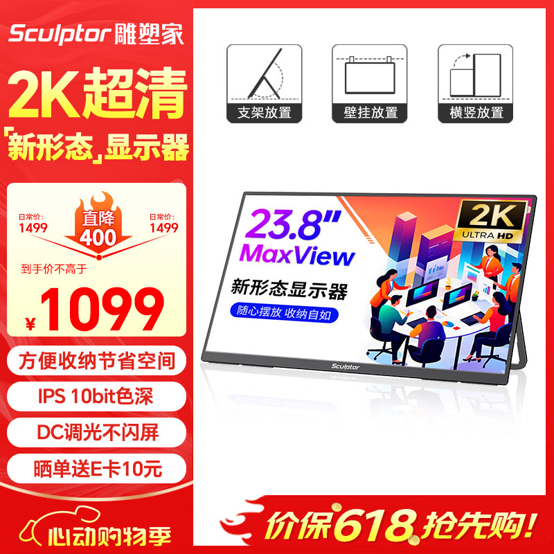 ���ܼ� ��ʾ�� MQ24LC 23.8Ӣ�硢100Hz��100%sRGB��10Bit��FastIPS���������⡢����