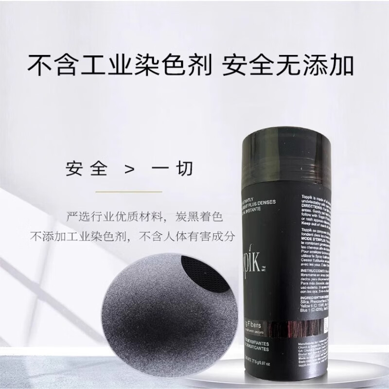 TOPPIKtoppik头发纤维粉顶丰发际线密增补发喷雾神器纤维头发男女通用 黑色27.5克六瓶+喷头(送梳子 )