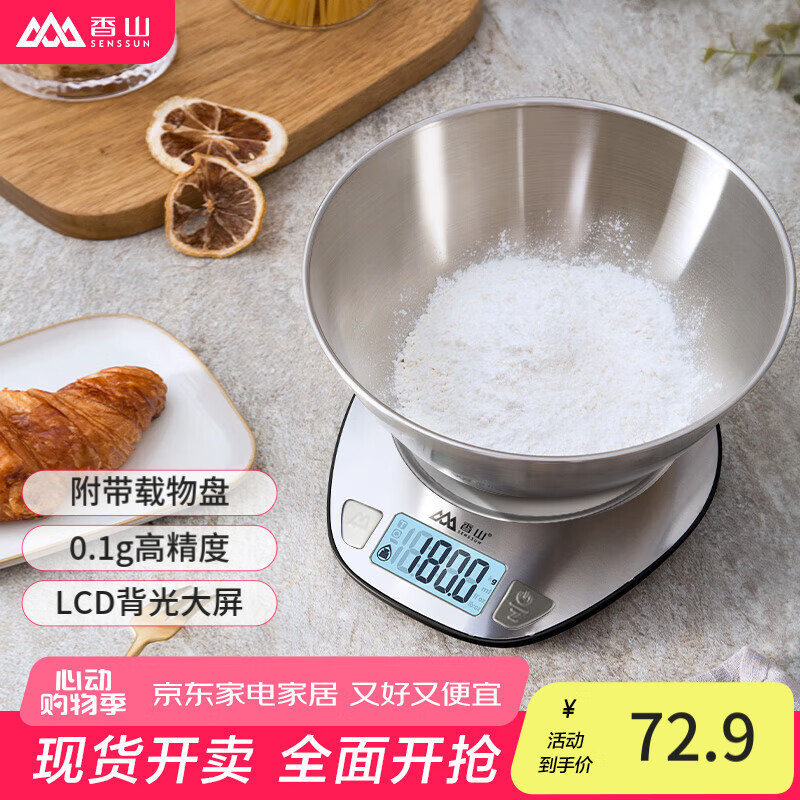 ��ɽ ���ӳ� 0.1g��������