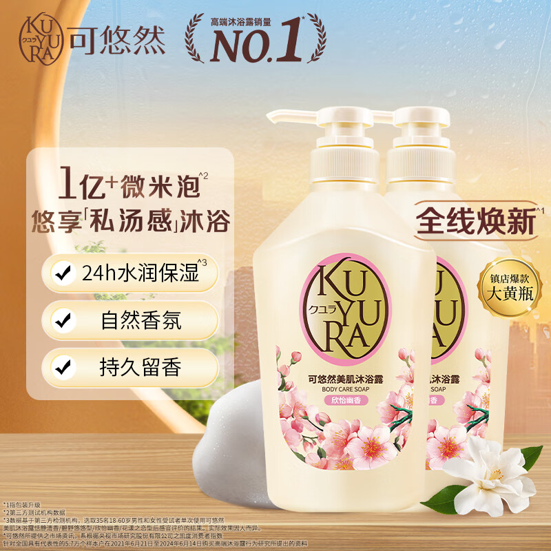 ����Ȼ ��������ͬ���ԡ¶���ƿ���������������550ml *2