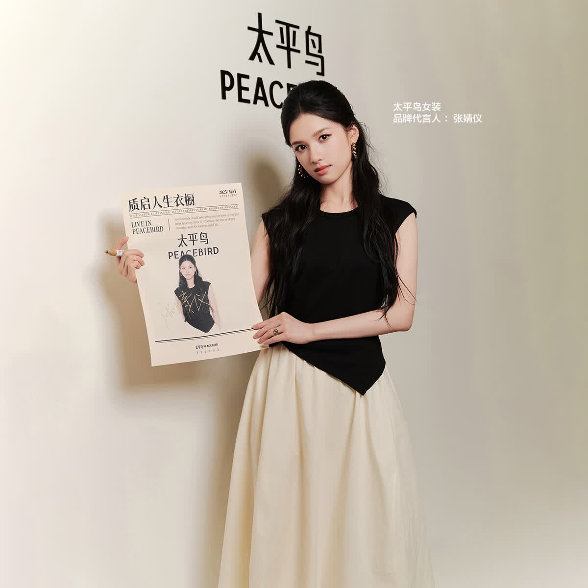 太平鸟张婧仪同款 朝夕法式通勤圆领连衣裙女假两件长裙 黑色 M 160