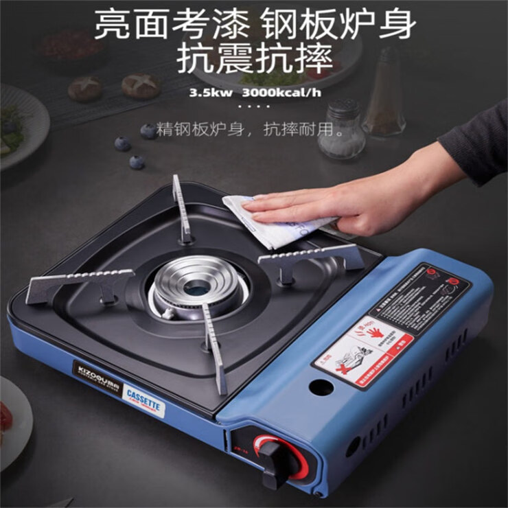 劲舟卡式炉户外便携式炉具炉灶家用商用餐馆燃气卡磁炉瓦斯炉卡斯露营 黑色配收纳箱+3.5KW超猛火力防爆防风耐用