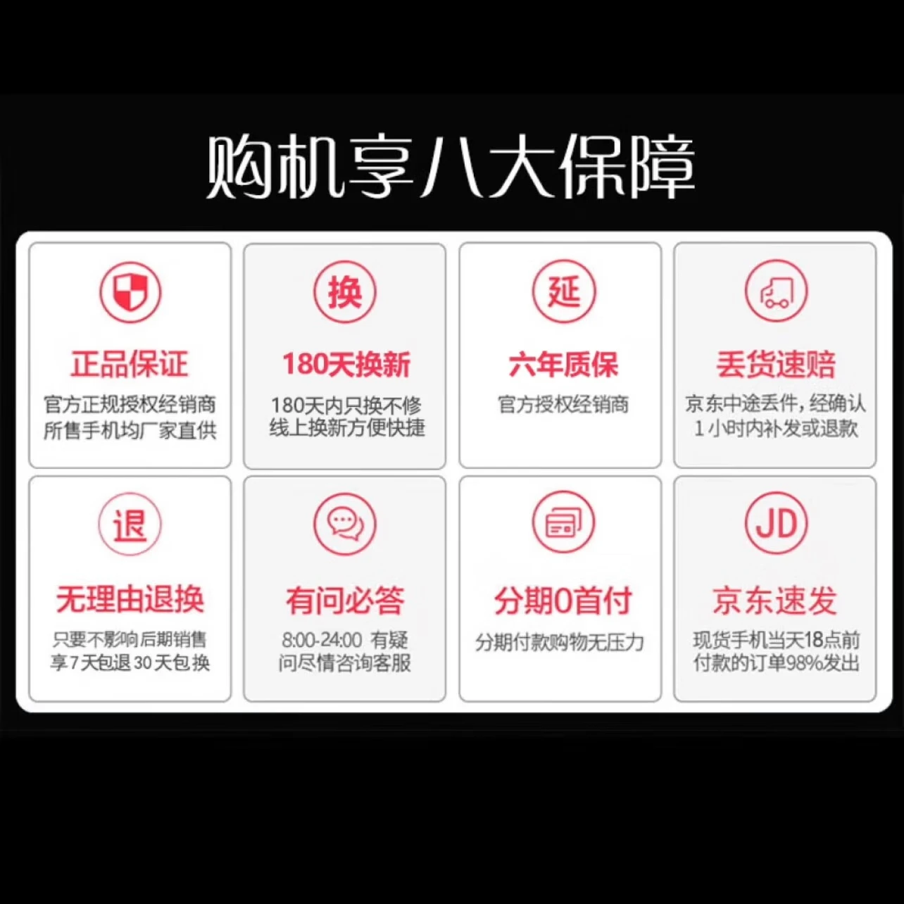 OS手机P80Pro+官方补贴25%五星抗摔防水5G双卡全网通学生手机大内存快充大电池6年质保原装正品电竞 羽砂黑 12G运行+128G内存