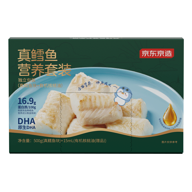 京东京造大西洋真鳕鱼营养套餐500g 宝宝装 儿童鳕鱼去皮刺 婴儿食谱