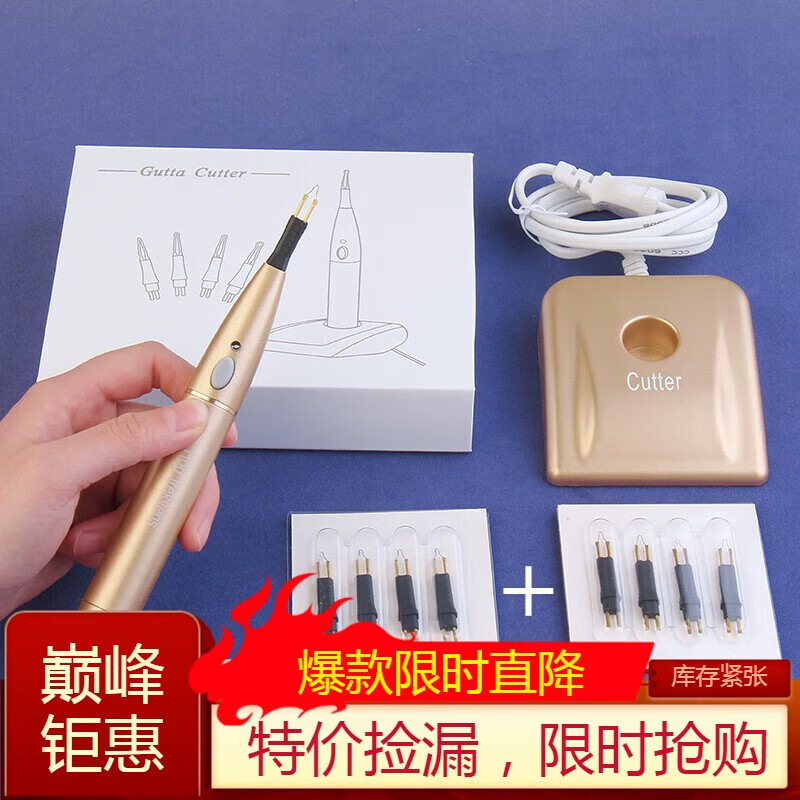 京健康電凝筆止血器整形眼科器械充電德國小白雙眼皮手術工具 (月 (土豪金)2021升級版8