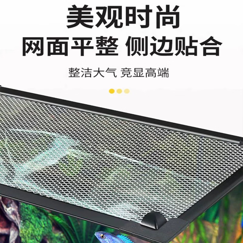 边胜鱼缸防跳网盖板顶盖磁吸防跳缸鱼缸防逃网溪流缸雷龙防跳网防逃 120x45cm 黑边框+黑纱网（自由裁剪）