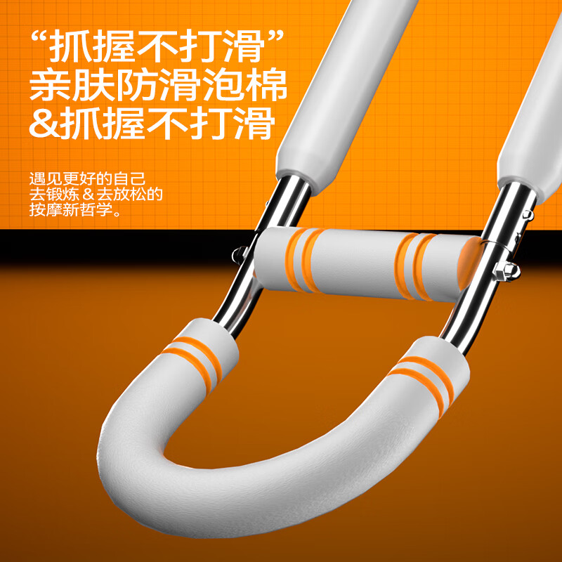 SMOOKY多功能U型臂力器可调节臂力棒男士健身器材家用臂力胸肌训练器材 烟灰色