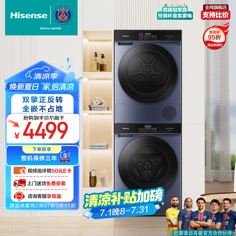 ���� �޻���ϴ����װ HG100DSE12F+DG10SE3 10KG��Ͳϴ�»�+˫���ȱú�ɻ�