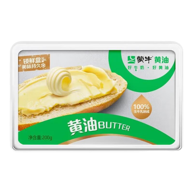 蒙牛动物黄油 淡味 家用冷藏即食 烘焙原料 牛排煎烤涂抹奶酪 200g*2盒 黄油200g