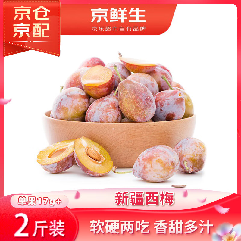 ������ �½���ʲ��÷ ����2�� ����17g���� ����ˮ��