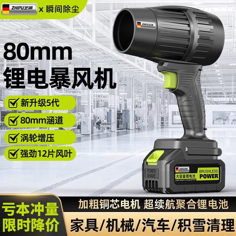 ���ڲ�����֥�֣�zhipu�������������ִ����Ȼ�����﮵籩������ķ����ҵ���ҳ�ǹ ����﮵�籩��15��һ��һ��