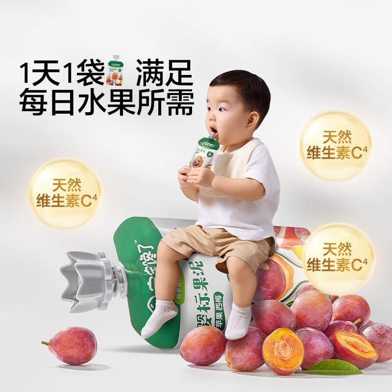 宝宝馋了 中秋节送礼大礼盒婴幼儿酸奶果泥宝宝酸奶零食6个月辅食佐餐囤货 婴标果泥 100g*10袋 【组合装】