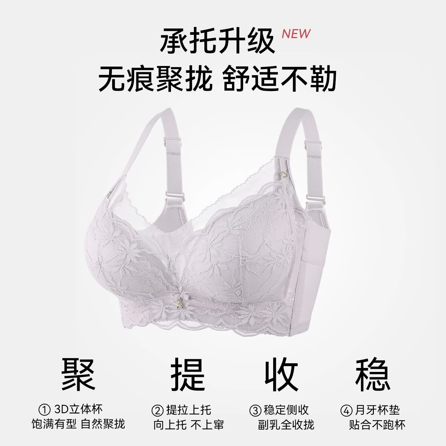 NW HAREM蕾丝内衣女适合小胸显大聚拢升杯外扩文胸调整型防下垂性感胸罩 暖肤 2XL 码40/90AB 【上薄下厚2.5CM】
