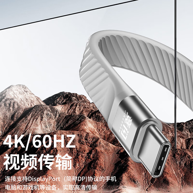 竞闪USB4全功能Type-C数据线40Gbps传输充电宝快充线4K视频雷电4钥匙扣短线副屏便携屏移动硬盘连接线 USB4丁香紫（20G/4k60hz）13CM