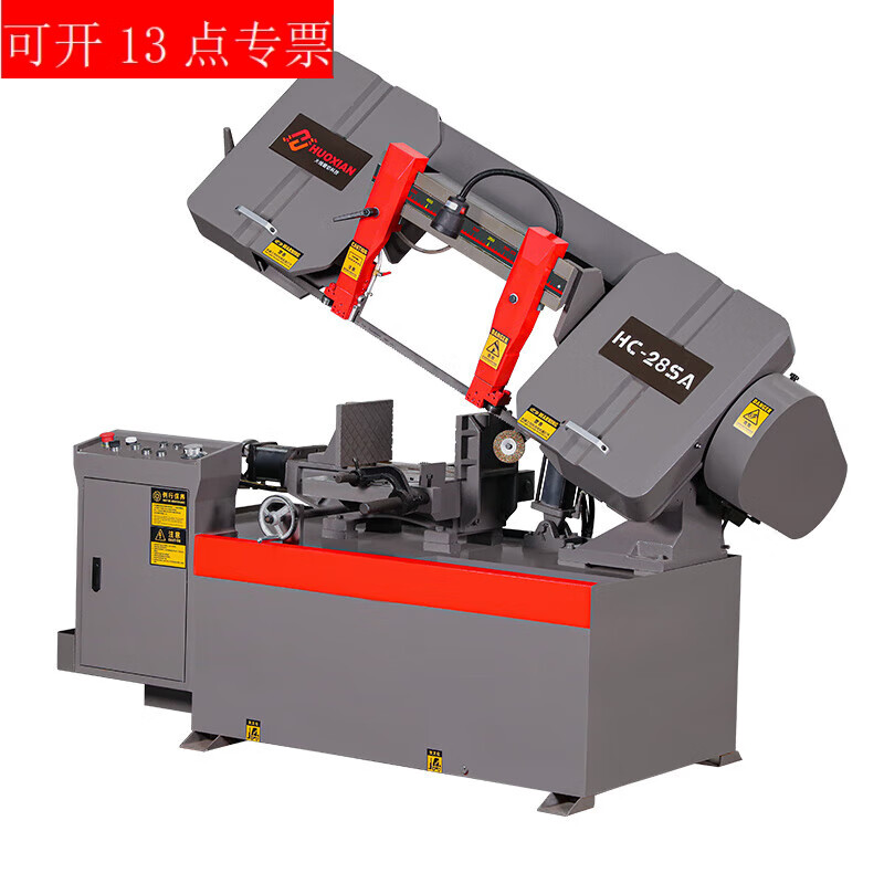 江苏纳博特斯克今创轨迹设备获得带有铁屑搜集功用的铁路车辆门板出产用切开机专利不会影响切开质量