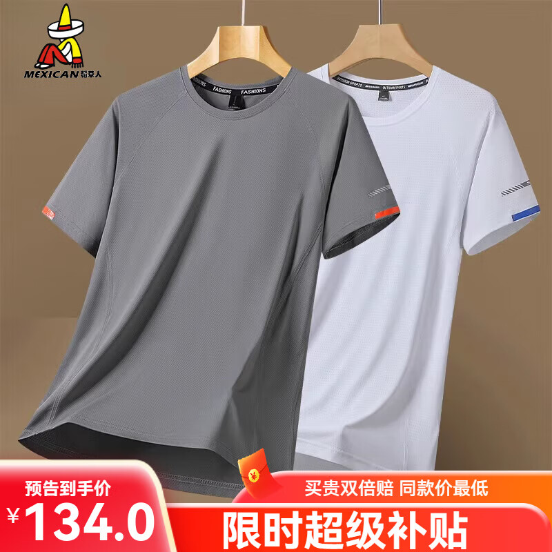 ڲʿ˿T2025ļ¿ٸ˶͸¿ɴԲ 1616ɫ+ɫװ 2XL 135-150132Ԫ