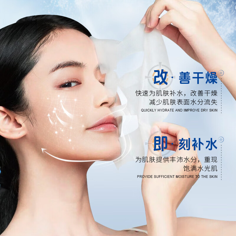 金妮雅玻尿酸补水保湿面膜晒后呵护护肤品男女通用 玻尿酸补水面膜25ml/片*30片